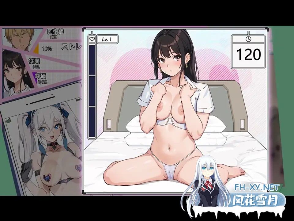 [SLG/AI汉化/动态/NTR/存档] 淫堕护士[淫堕ナース][4G]-4.jpg