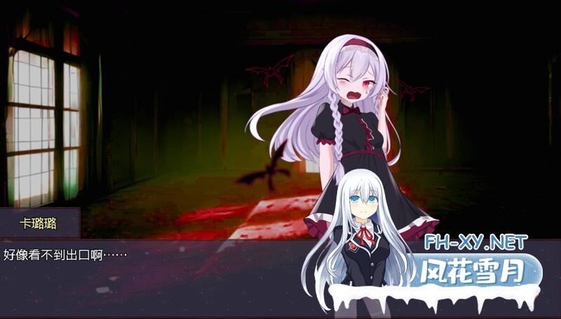 [日式RPG/官中] 淤積的祈禱 Silted Prayer Build.12642291 STEAM官中版+DLC [1.80G]-6.jpg