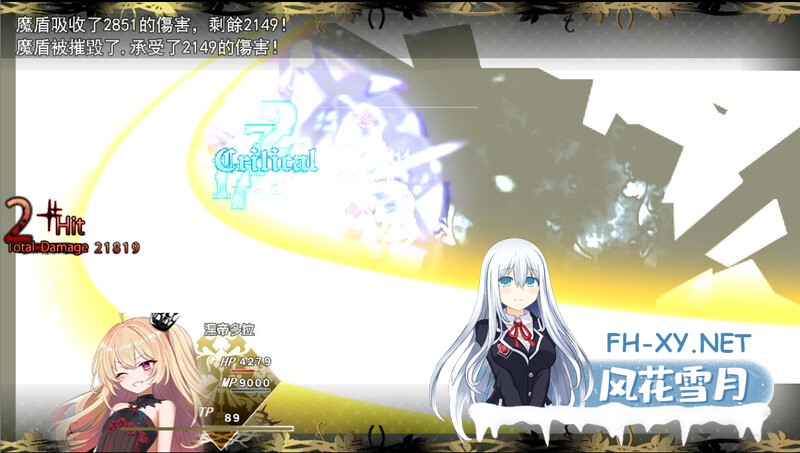 [日式RPG/官中] 淤積的祈禱 Silted Prayer Build.12642291 STEAM官中版+DLC [1.80G]-7.jpg