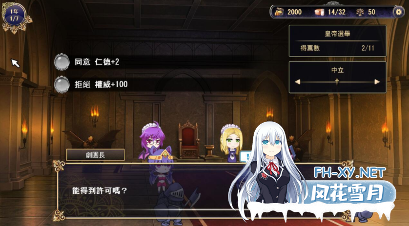 [SLG官中/有动画] 继承的是魔王领地!俺が受け継いだ領地が魔王領だと!V1.14 DL官方中文版 [1G]-5.png