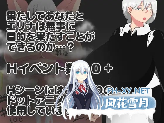 [RPG/机翻/女仆/纯爱/NTR/羞耻][RJ01417350/ノーモア★ココア社团]NTR RPG 能干的女仆不会背叛/NTR RPG 有能メイドは裏切らない[Ver1.0.2][PC/1.20G]-1.jpg