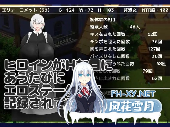 [RPG/机翻/女仆/纯爱/NTR/羞耻][RJ01417350/ノーモア★ココア社团]NTR RPG 能干的女仆不会背叛/NTR RPG 有能メイドは裏切らない[Ver1.0.2][PC/1.20G]-3.jpg