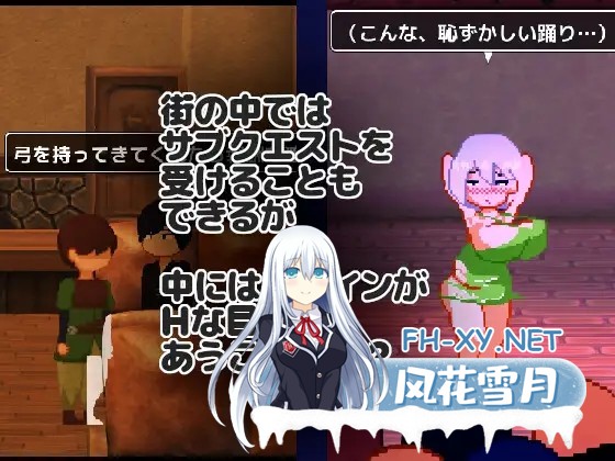 [RPG/机翻/女仆/纯爱/NTR/羞耻][RJ01417350/ノーモア★ココア社团]NTR RPG 能干的女仆不会背叛/NTR RPG 有能メイドは裏切らない[Ver1.0.2][PC/1.20G]-2.jpg