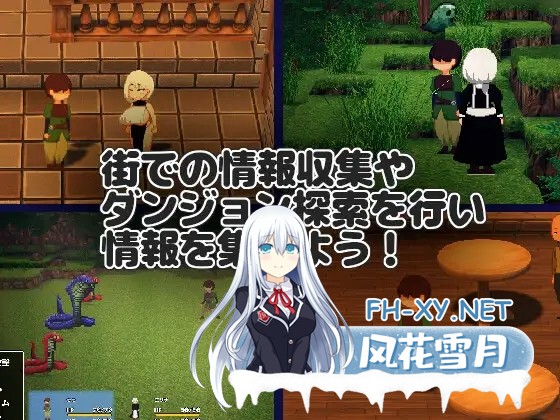 [RPG/机翻/女仆/纯爱/NTR/羞耻][RJ01417350/ノーモア★ココア社团]NTR RPG 能干的女仆不会背叛/NTR RPG 有能メイドは裏切らない[Ver1.0.2][PC/1.20G]-5.jpg