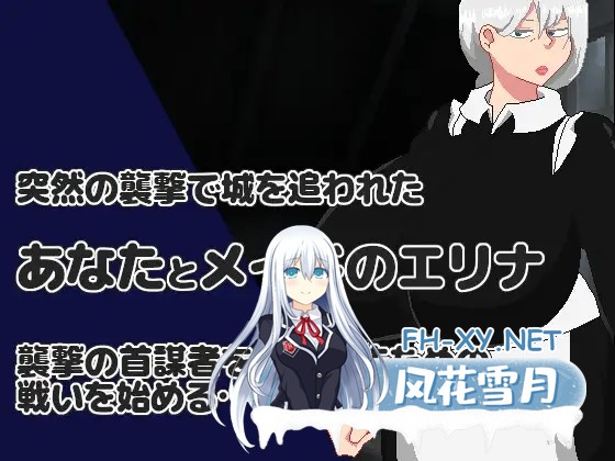 [RPG/机翻/女仆/纯爱/NTR/羞耻][RJ01417350/ノーモア★ココア社团]NTR RPG 能干的女仆不会背叛/NTR RPG 有能メイドは裏切らない[Ver1.0.2][PC/1.20G]-6.jpg