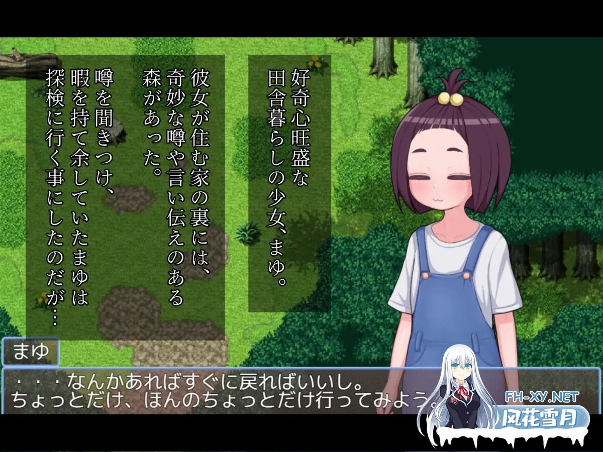 [RPG/AI汉化/怀孕/触手/异种X][RJ01420432/ちんみん亭ミルク社团]乡村少女真由～淫魔之森的苗床～/田舎少女まゆ~淫魔の森の苗床~[Ver1.0.1][双端/1.60G]-2.jpg