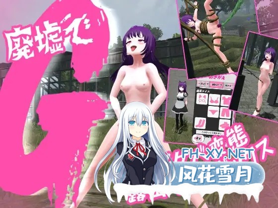 [SLG/自慰/露出/拘束/小便/触手/3D/汉化/更新][RJ01380783/阿能蟹工船Z社团]废墟G～淫荡变态露出沙盒/廃墟でG ～ドスケベ変態露出サンドボックス～[Ver...-1.jpg