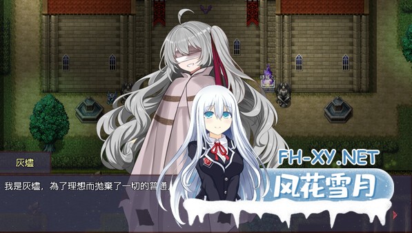 [日式RPG/官中]淤積的祈禱/Silted Prayer Build.12642291 STEAM官中版+DLC [PC/1.7G]-6.jpg
