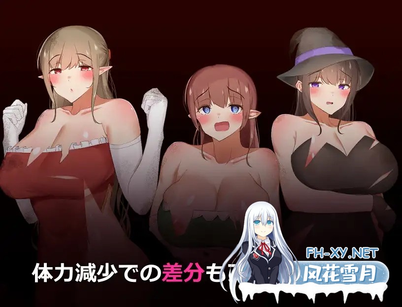 [RPG/纯爱/PC+安卓]异世界性活/お姉ちゃんと僕の異世界性活[1.10G]-6.jpg