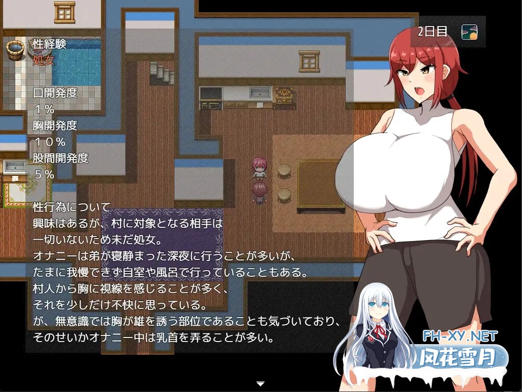[RPG/AI汉化/NTR]当铁匠姐姐堕落的时刻……/鍛冶師ノ姉ガ堕チル時…[400M]-10.jpg