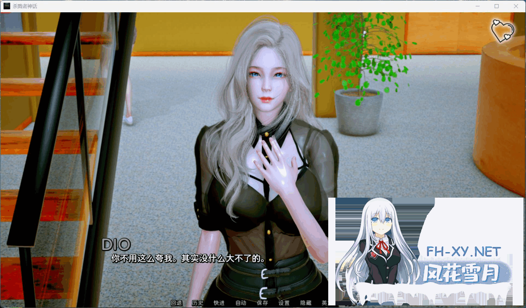 [SLG/PC+安卓]杀手的神话/Myth of Slayer Ch.7赞助 AI汉化版[2G]-13.png