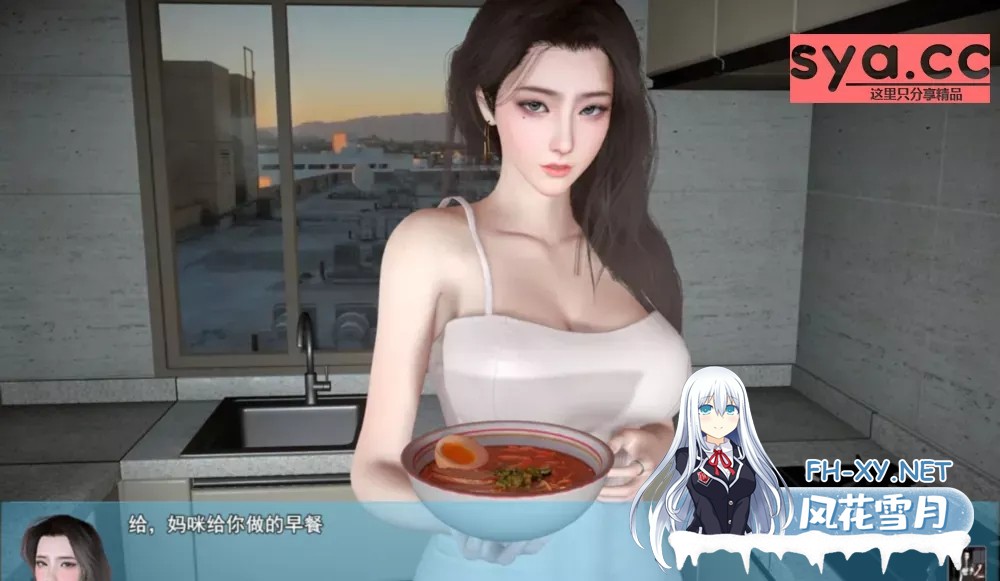 [国产RPG/动态/中文]我的幸福人生/My Happy Life V1.5 官中版 PC+安卓直装/3.4G-3.jpg