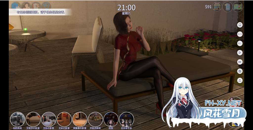 [亚洲风SLG/全动态/建模精美]爱欲之都/City Lights Love Bites V0.2.4官中版 PC +安卓直装/17G-4.png