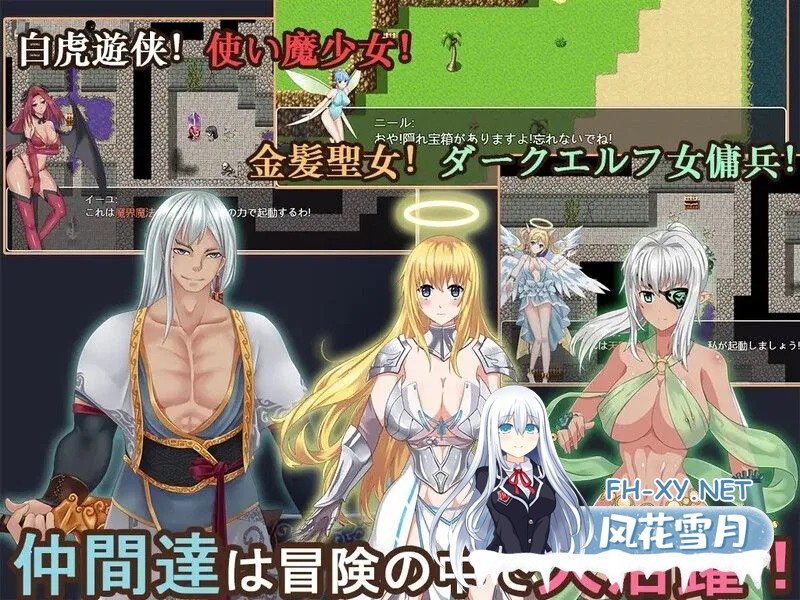 [国产RPG/汉化]青龙剑姬传/青龍剣姫伝 Ver1.12 精修汉化作弊版[PC]-7.jpg