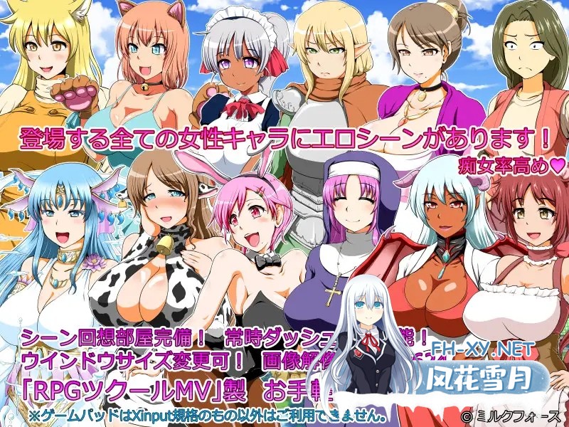 [RPG/AI汉化/人妻/精灵/幻想/巨乳][RJ171282/ミルクフォース社团]人妻精灵看家物语/人妻エルフのお留守番[Ver1.05][PC/300M]-5.jpg