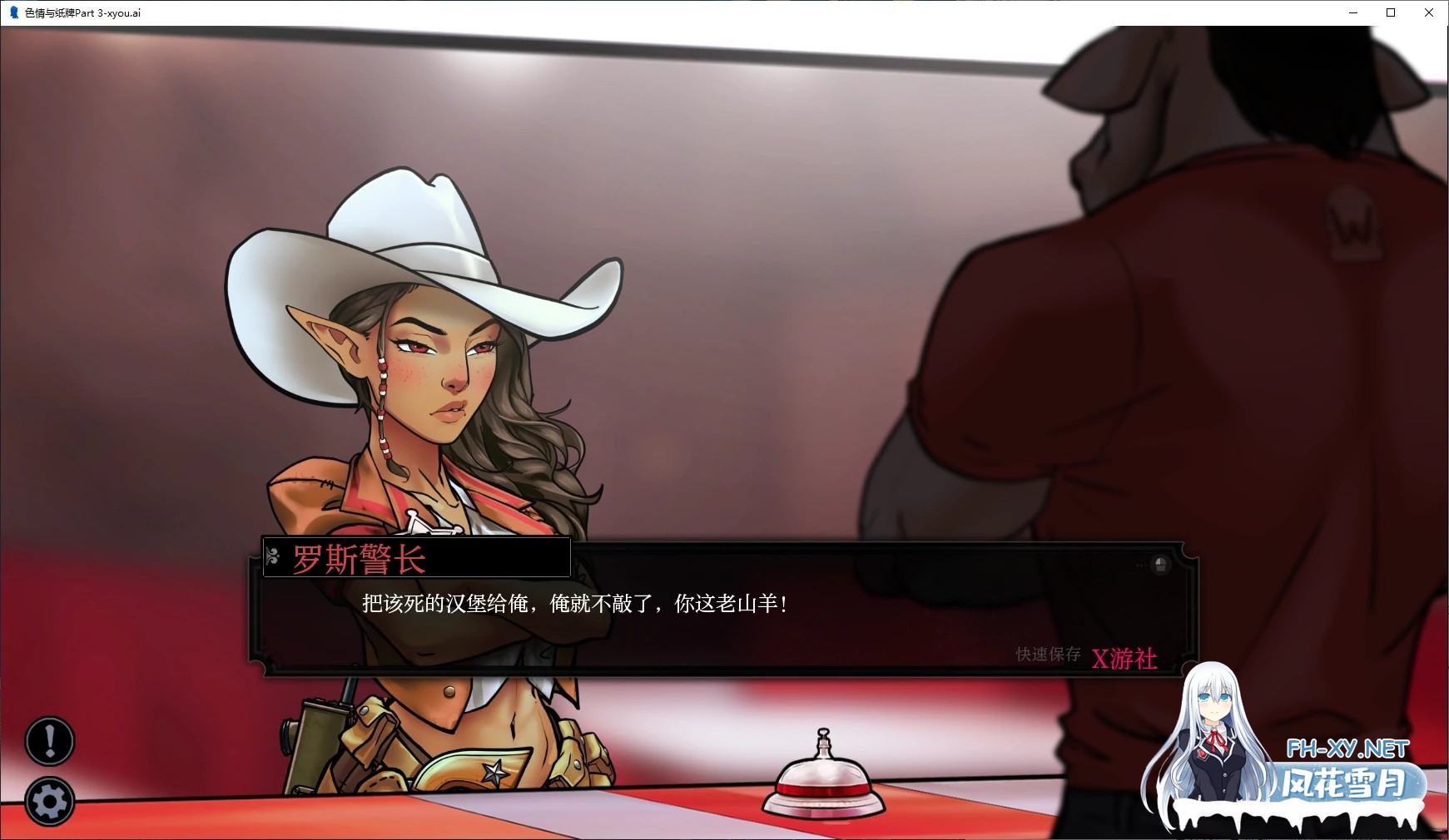 [SLG/AI汉化/2D/动态/更新]色情与纸牌/Porn and Cards[Part 3][PC/0.8G]-3.jpg