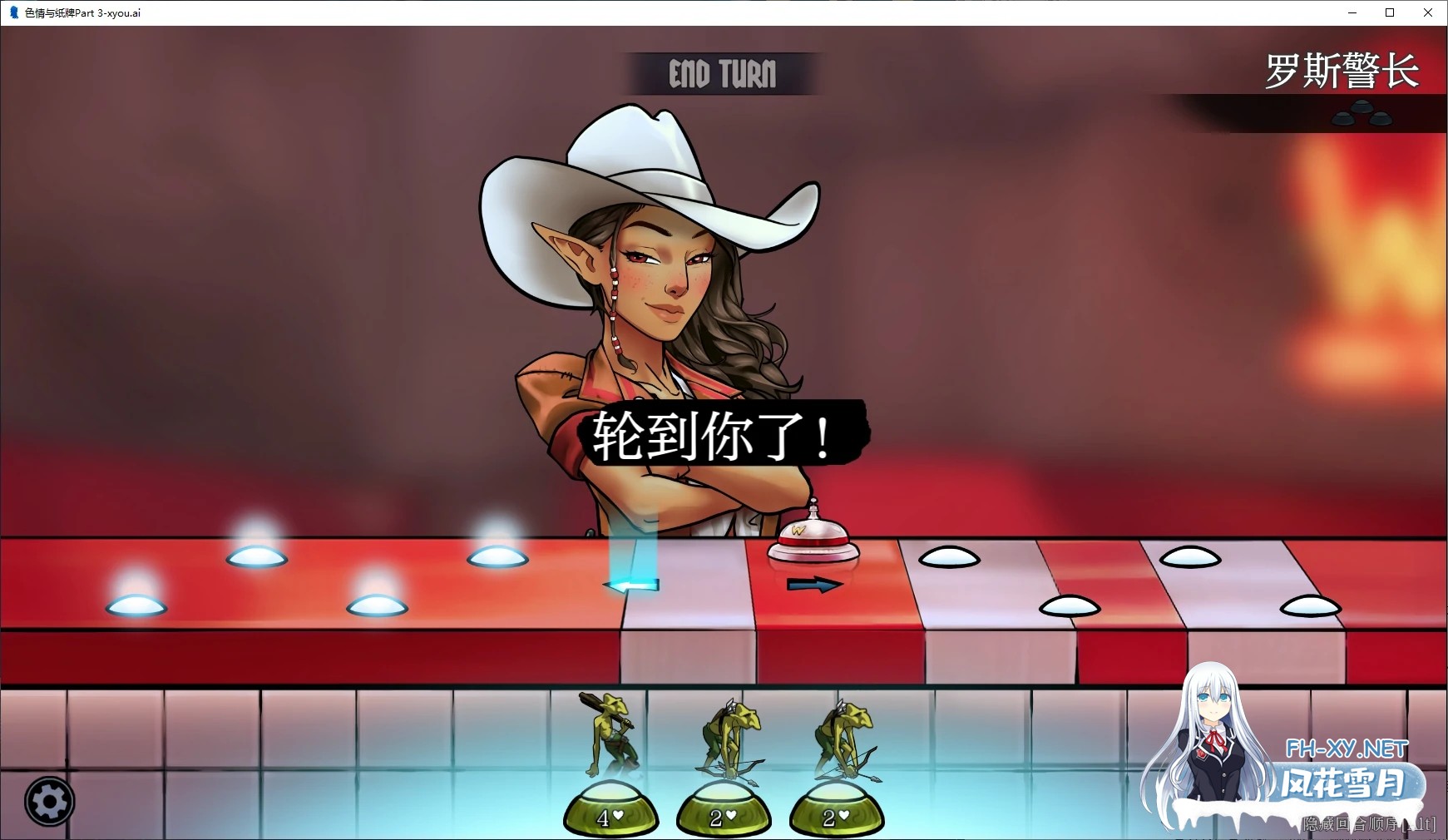 [SLG/AI汉化/2D/动态/更新]色情与纸牌/Porn and Cards[Part 3][PC/0.8G]-4.jpg