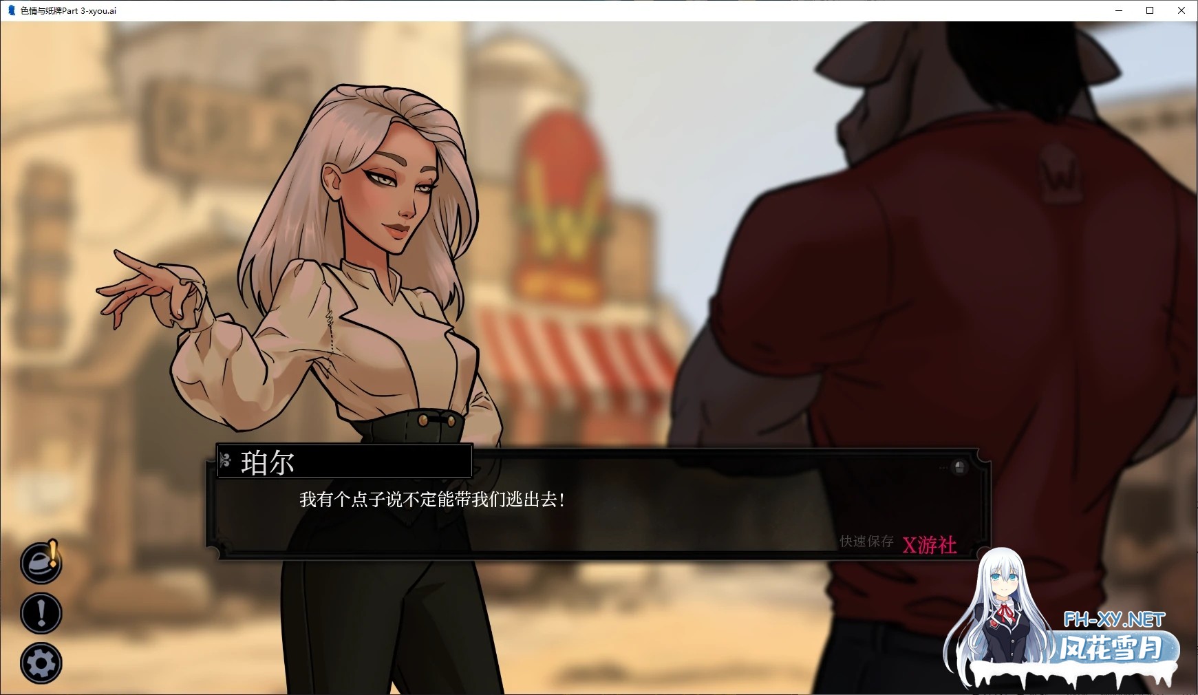 [SLG/AI汉化/2D/动态/更新]色情与纸牌/Porn and Cards[Part 3][PC/0.8G]-7.jpg