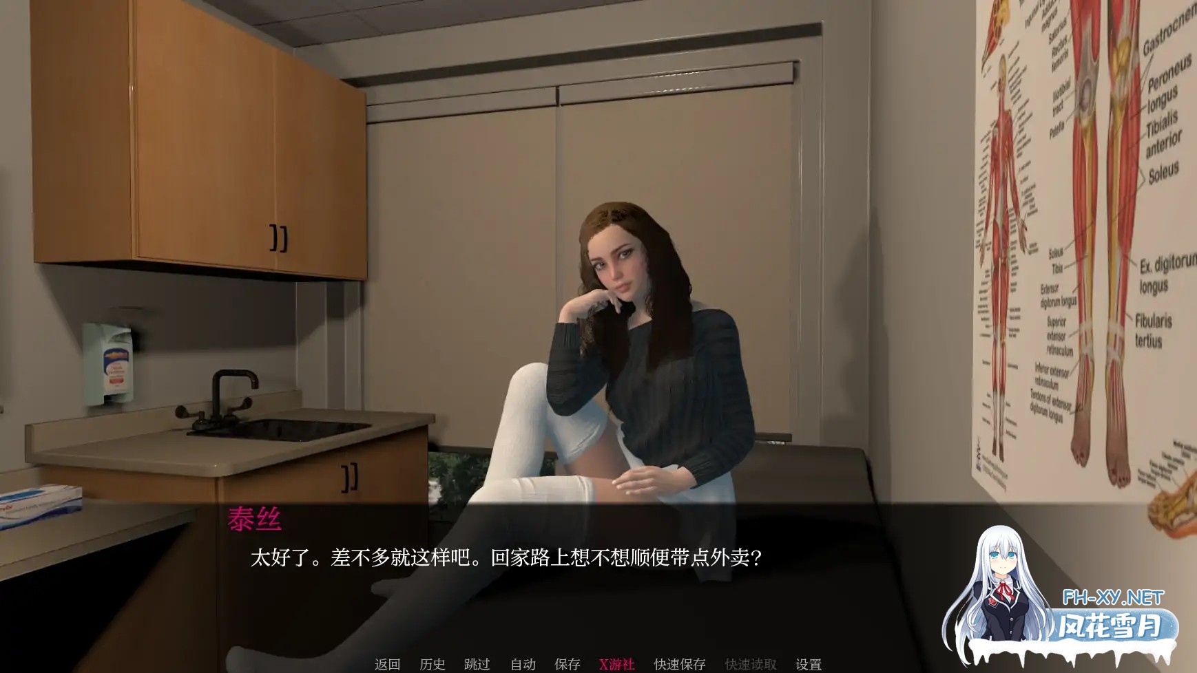 [SLG/AI汉化/3D/动态/更新]快乐谷/Pleasureville[Ver0.3][PC+安卓/1.01G]-6.jpg