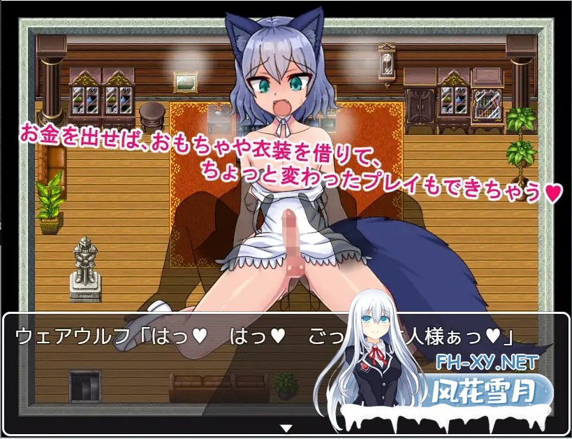 [RPG/AI汉化/正太/精灵/妖精/伪娘/魔物娘][RJ294571/パンノミミ社团]怪物娘娘腔的天堂！/モンスター男の娘パラダイス!可愛いあの子にエッチな調教...-1.jpg