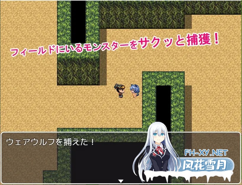 [RPG/AI汉化/正太/精灵/妖精/伪娘/魔物娘][RJ294571/パンノミミ社团]怪物娘娘腔的天堂！/モンスター男の娘パラダイス!可愛いあの子にエッチな調教...-4.jpg