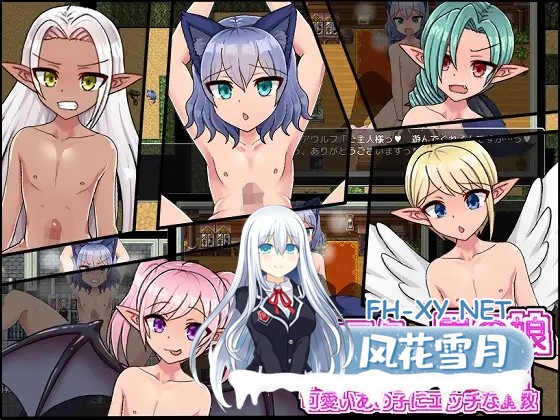 [RPG/AI汉化/正太/精灵/妖精/伪娘/魔物娘][RJ294571/パンノミミ社团]怪物娘娘腔的天堂！/モンスター男の娘パラダイス!可愛いあの子にエッチな調教...-5.jpg