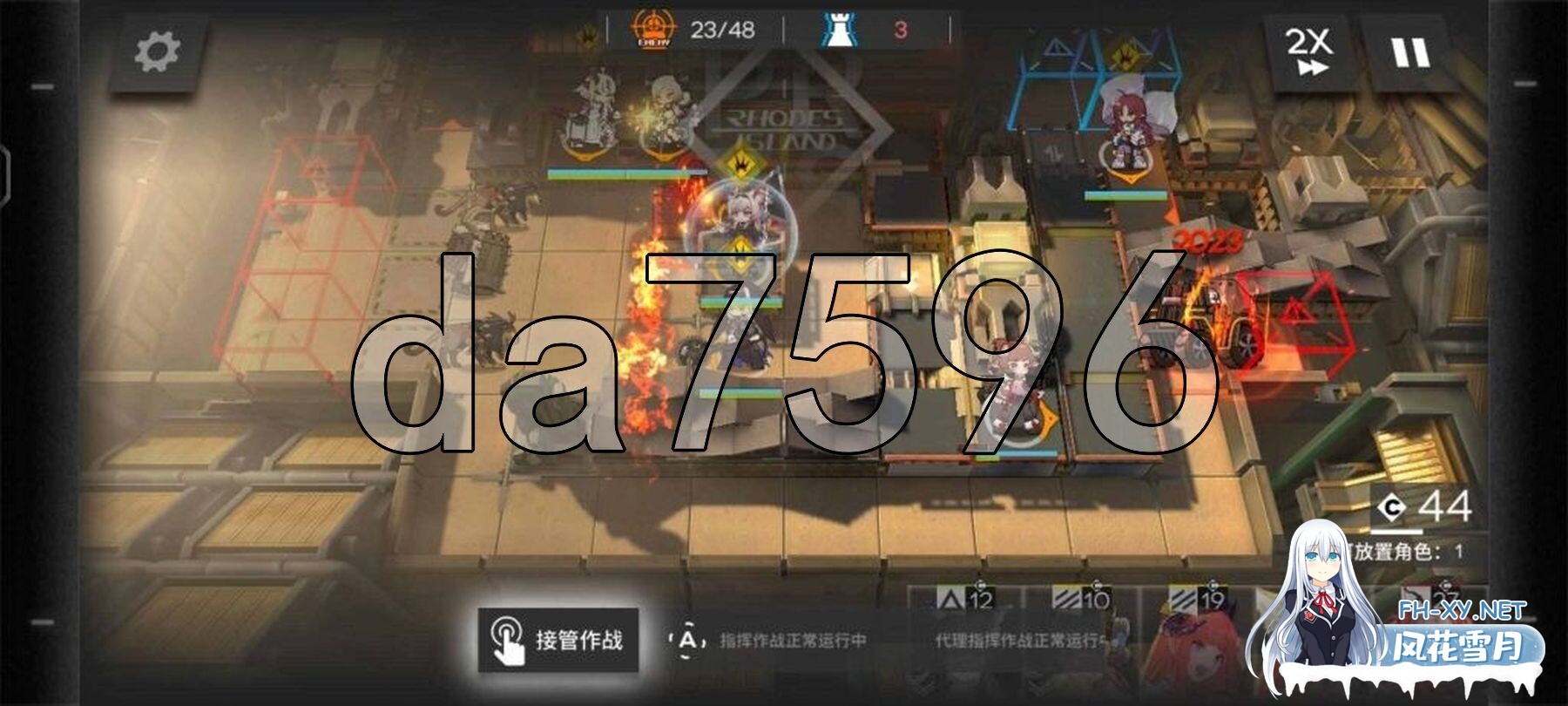 [国产SLG/破解版] 明日方舟 PC模拟版 Ver2.3.6.1 + 安卓直装版 Ver1.9.71 PC+安卓 官中版 单机离线破解版 [11.10G/百度]-4.jpg
