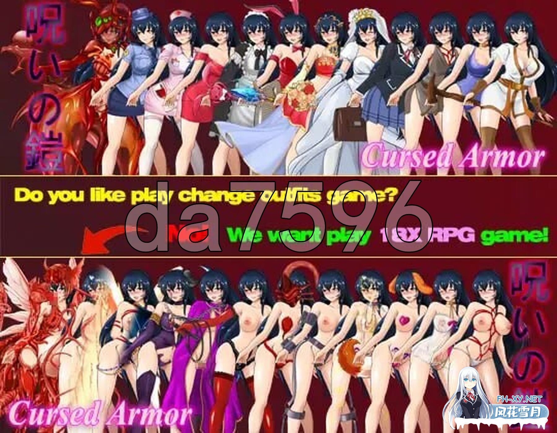 [日式RPG/更新] 诅咒铠甲 呪いの鎧 v3.0.1 官方中文版 [1.10G/百度]-5.jpg