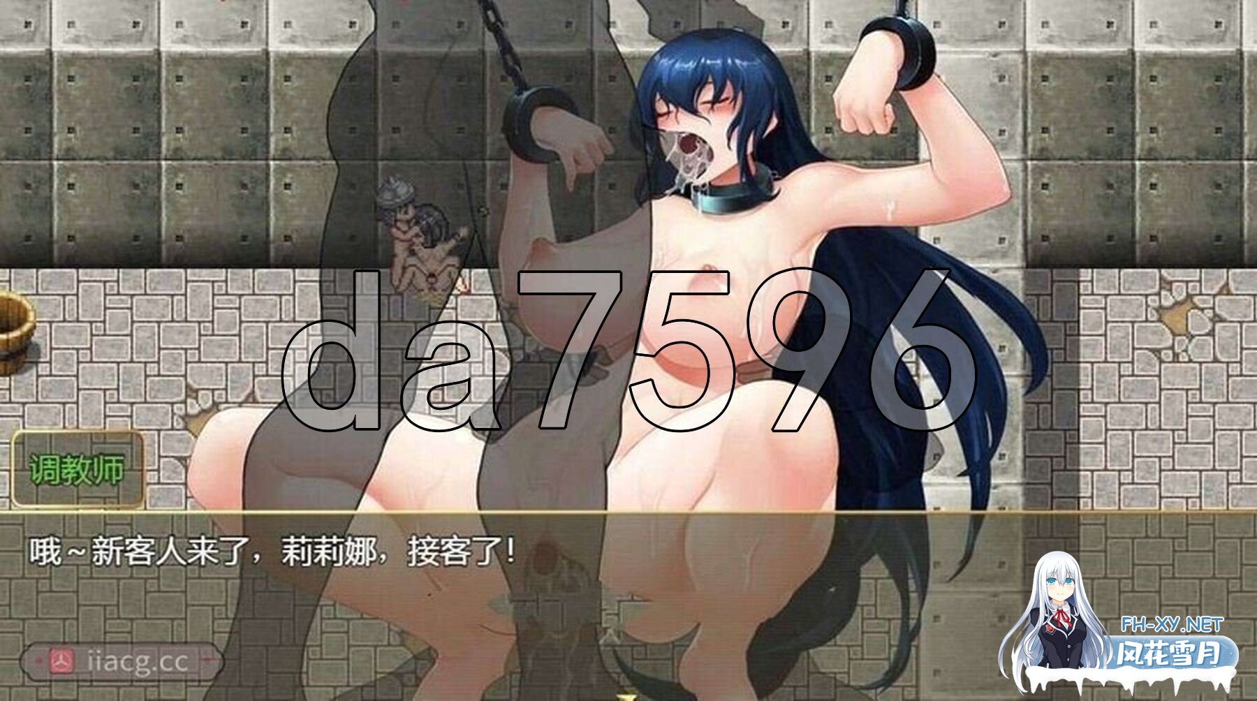 [日式RPG/更新] 诅咒铠甲 呪いの鎧 v3.0.1 官方中文版 [1.10G/百度]-11.jpg