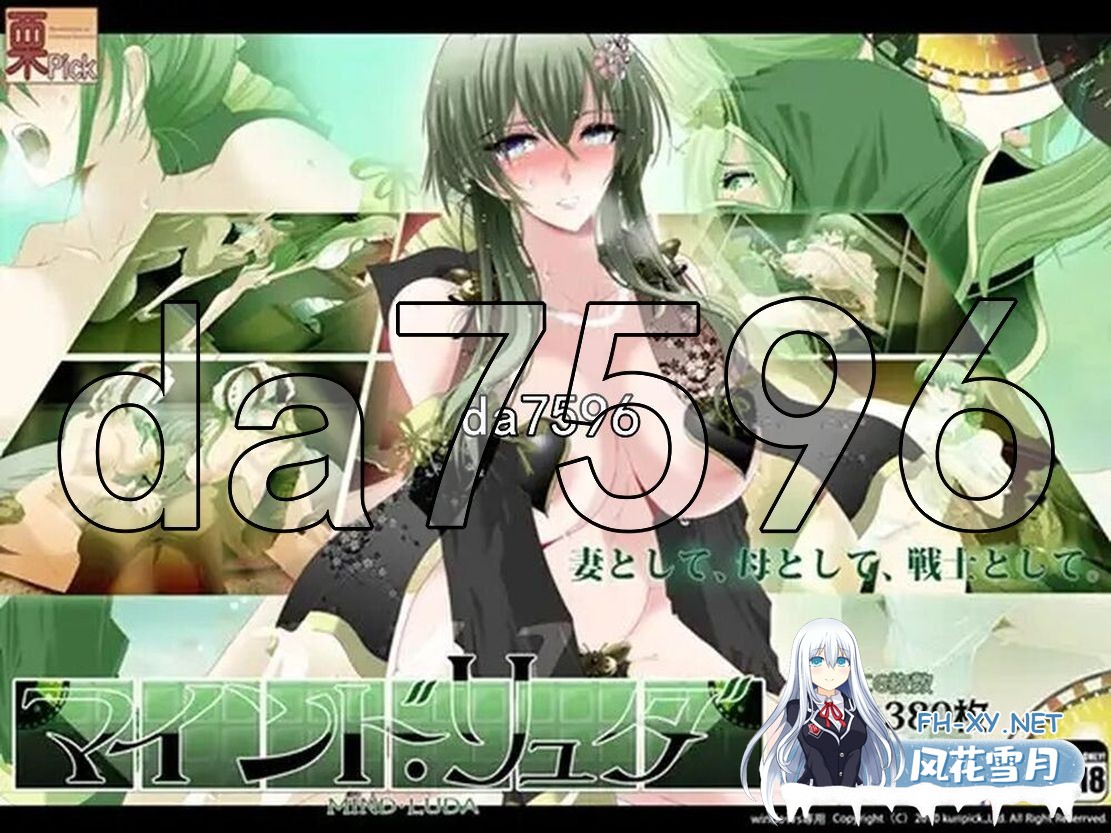 [日式RPG/更新] 心灵·旅达 心灵·琉塔 マインド・リュダ Ver1.37 润色汉化版 重置版 [1.70G/百度]-2.jpg