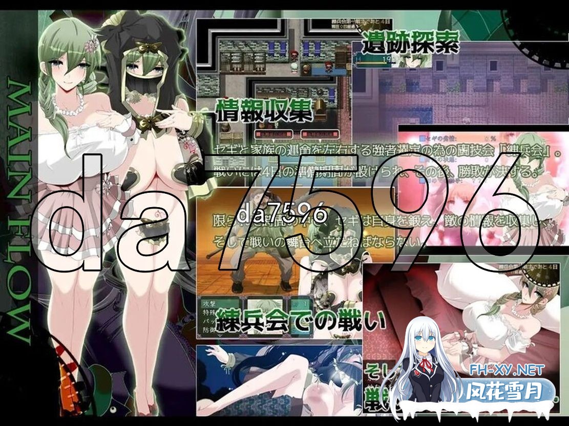 [日式RPG/更新] 心灵·旅达 心灵·琉塔 マインド・リュダ Ver1.37 润色汉化版 重置版 [1.70G/百度]-3.jpg