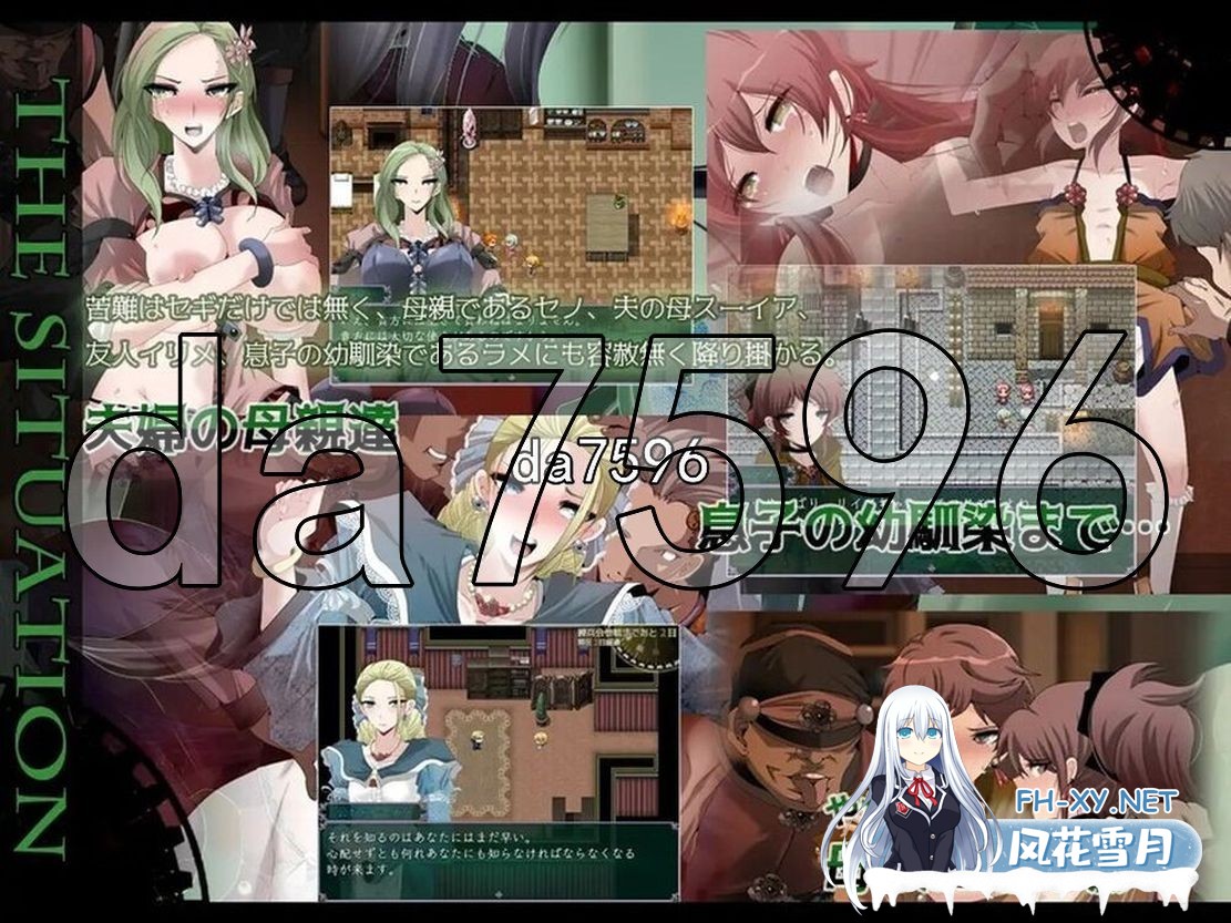 [日式RPG/更新] 心灵·旅达 心灵·琉塔 マインド・リュダ Ver1.37 润色汉化版 重置版 [1.70G/百度]-5.jpg