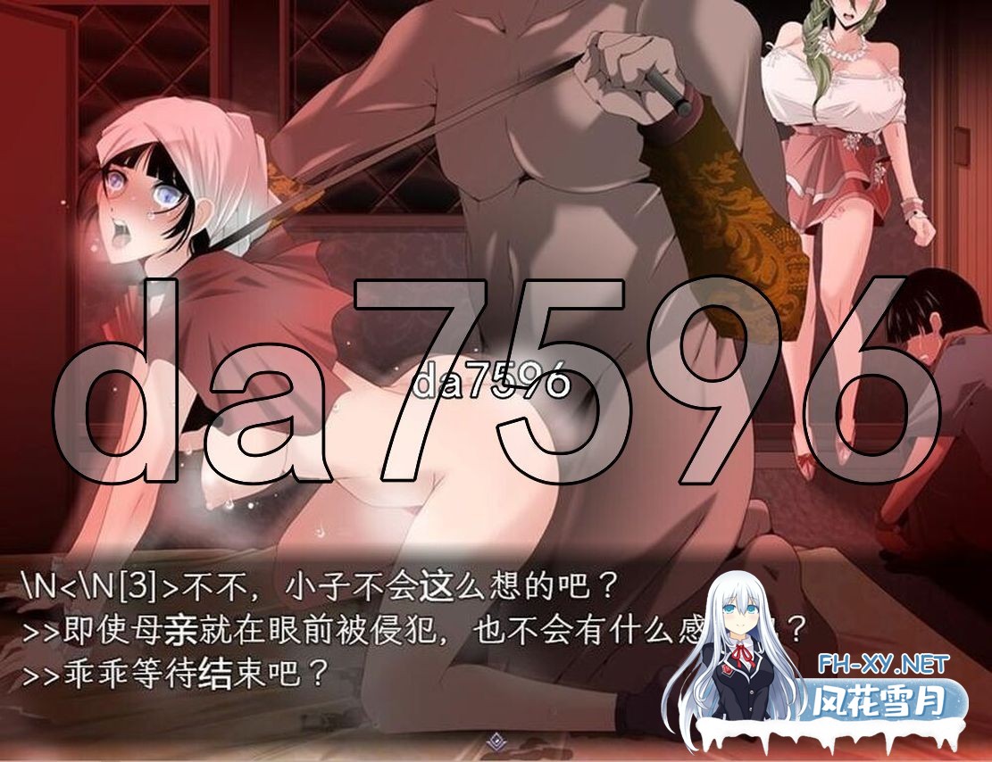 [日式RPG/更新] 心灵·旅达 心灵·琉塔 マインド・リュダ Ver1.37 润色汉化版 重置版 [1.70G/百度]-11.jpg