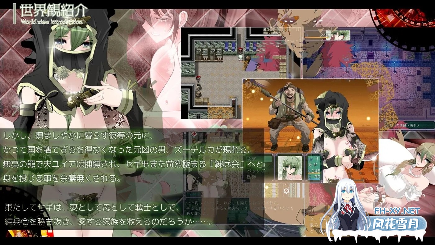 [日式RPG/汉化]心灵・鲁达[マインド・リュダ ver1.37 deepseek v3+润色 重置汉化版[1.2GB]-2.jpg
