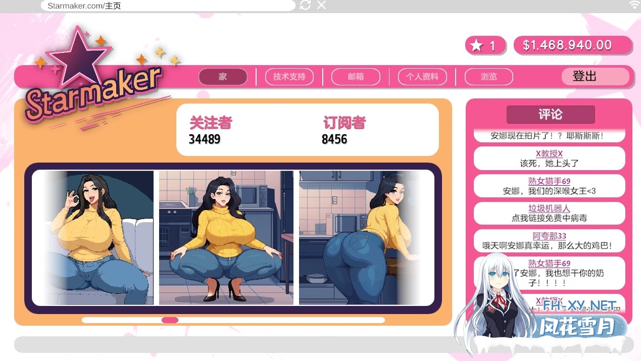 [养成SLG/调教版AI色翻+润色/步兵/更新] 造星者物语 Starmaker Story v1.6B Genmini2.5 AI 翻译版 步兵版 [500M]-6.jpg