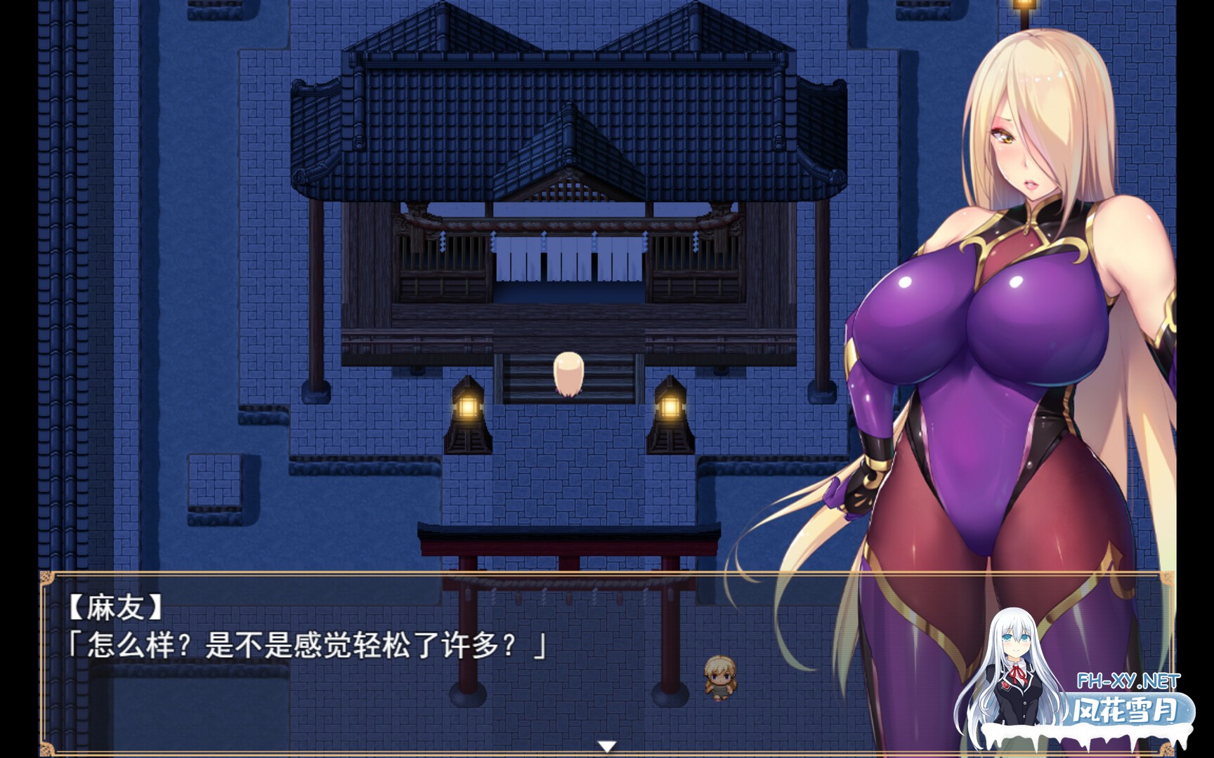 [日式RPG/官中] 退魔师紫苑 Demon Slayer Shion V1.01 STEAM官中版+DLC [1.90G/多空转百度微云]-3.jpg