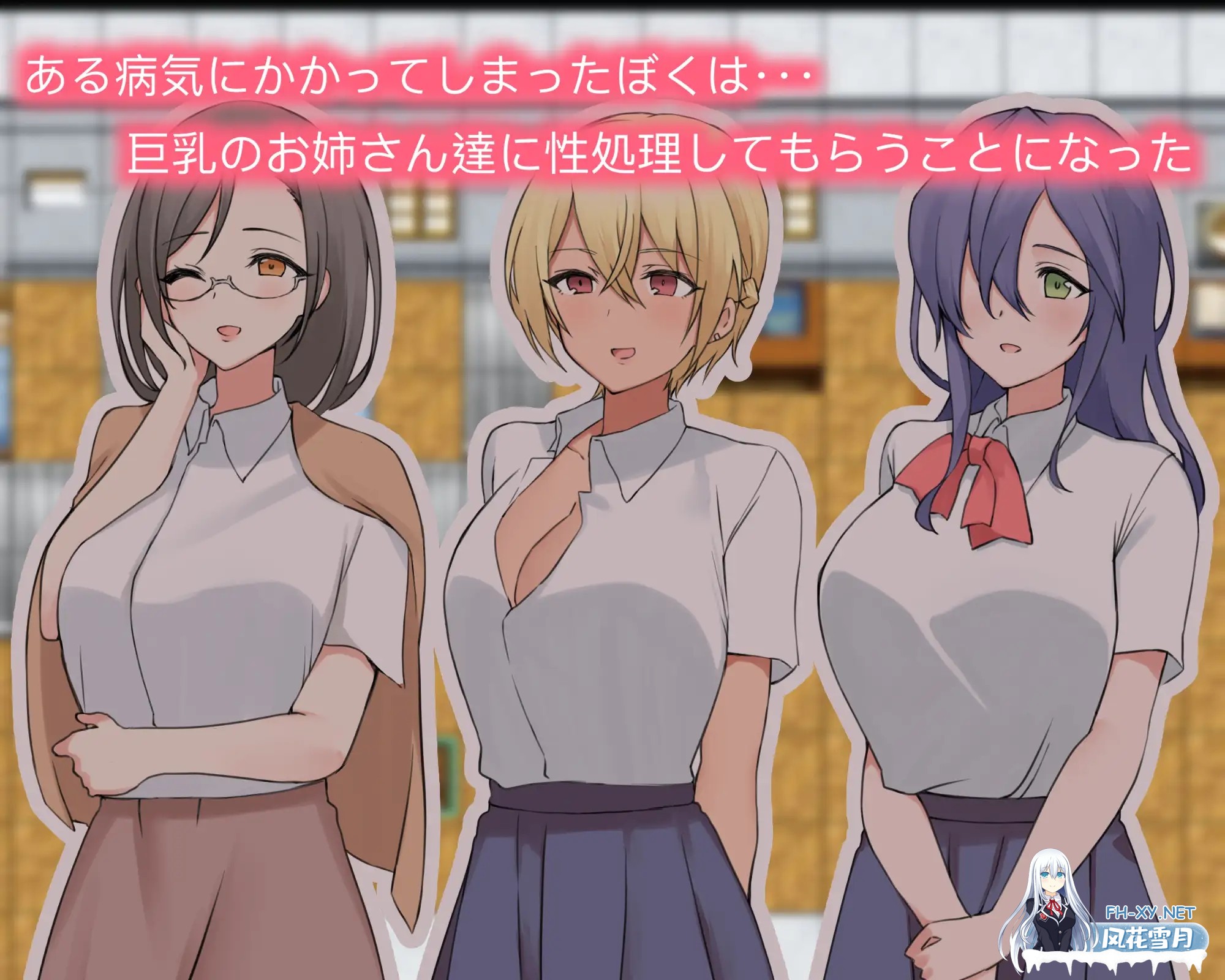 [RPG/PC+安卓] 与大胸妹妹甜蜜蜜的性生活 v1.0 AI汉化版 [920M]-6.jpg