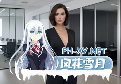 PC+安卓[真人互动SLG动态步兵]公牛办公室! OfficeBull! v0.2 汉化版[1G]-9.jpg