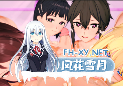 PC[刀剑同人RPG绿帽NTR]刀剑SAO~气息遮断魔法的陷阱Ⅱ~ V0.85 官中动态步兵版[5.3G]-3.jpg