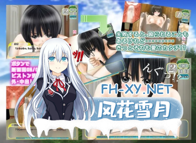 PC[同居养成触摸互动SLG动态乱伦]夏天很美。 夏、めいと。Ver1.03 AI机翻版[1.8G]-2.jpg