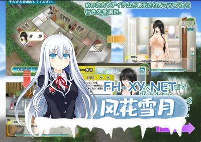 PC[同居养成触摸互动SLG动态乱伦]夏天很美。 夏、めいと。Ver1.03 AI机翻版[1.8G]-3.jpg
