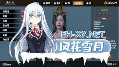 PC强烈推荐[国风武侠3D互动]极品采花郎 V1.4.2新人物贵妃-南宫翎 官中动态步兵修复BUG版+通关存档[9.3G]-1.jpg