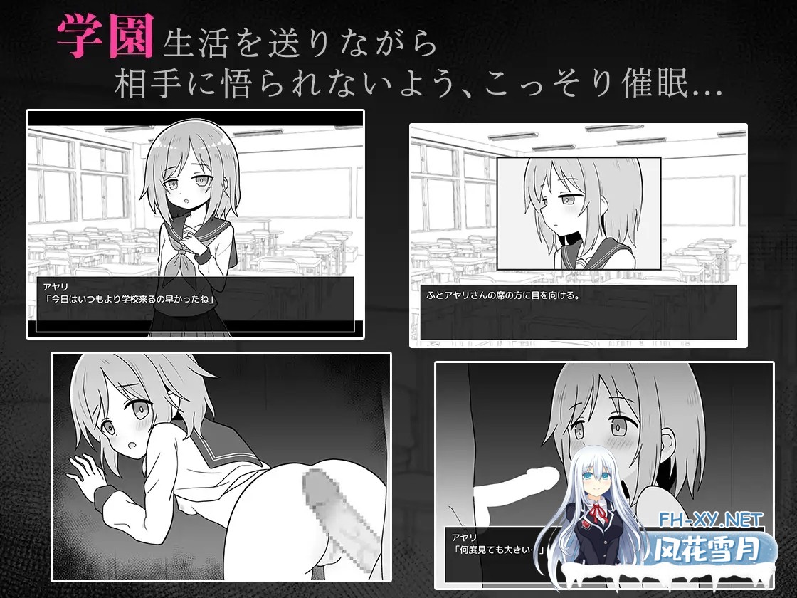 [SLG/动态/机翻+AI文本/触摸/制服/堕落/中出][RJ01314686/こよみすたじお社团]性爱APP/セックスアプリ[PC/1.0G]-3.jpg