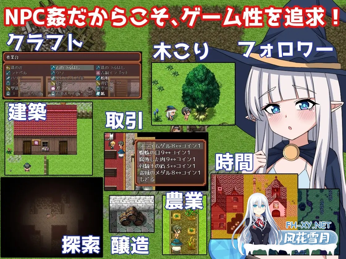 [RPG/精翻汉化/路人X/异种X/精灵/萝莉][RJ01048310/ シュトゥルモヴィーク社团]转世的NPC强奸~神秘森林/転生NPC姦~神秘の森~[Ver1.0][PC+安卓/1.70G]-3.jpg