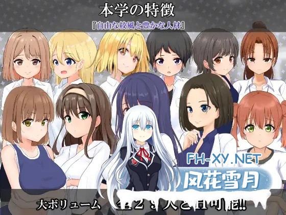 [RPG/AI汉化/路人X/口交/中出][RJ290307/辰巳庵社团]私立NPC姦学校[Ver1.03][双端/1.40G]-3.jpg
