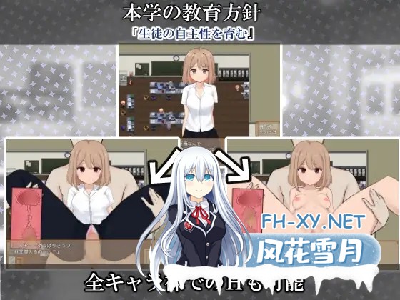 [RPG/AI汉化/路人X/口交/中出][RJ290307/辰巳庵社团]私立NPC姦学校[Ver1.03][双端/1.40G]-4.jpg