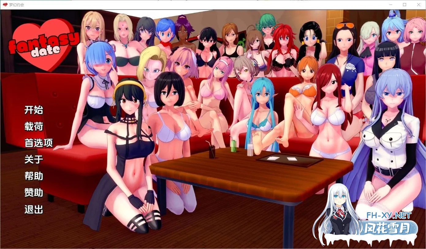 [日系RPG/汉化/PC+安卓]梦幻约会 幻想约会 Fantasy Date-Ver0.32 汉化版[1.81G]-1.jpg