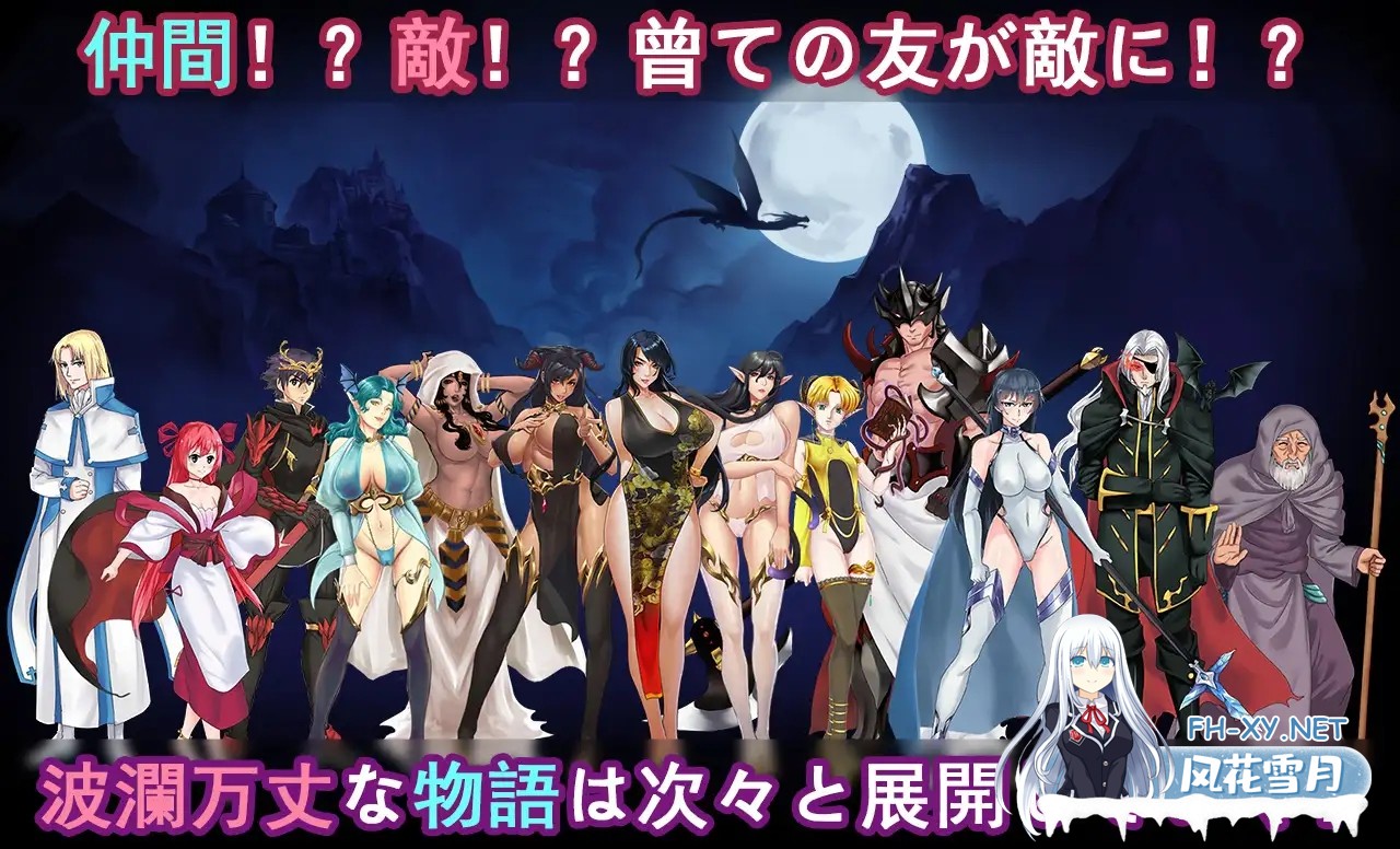 [RPG/精翻汉化/援交/女同/多p/异种X/巨乳][RJ250198/wolfzq社团]青龙剑姬传/青龍剣姫伝[Ver1.12+作弊版][PC+安卓/1.84G]-2.jpg