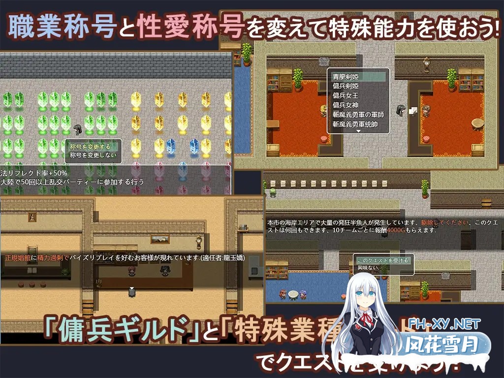 [RPG/精翻汉化/援交/女同/多p/异种X/巨乳][RJ250198/wolfzq社团]青龙剑姬传/青龍剣姫伝[Ver1.12+作弊版][PC+安卓/1.84G]-4.jpg