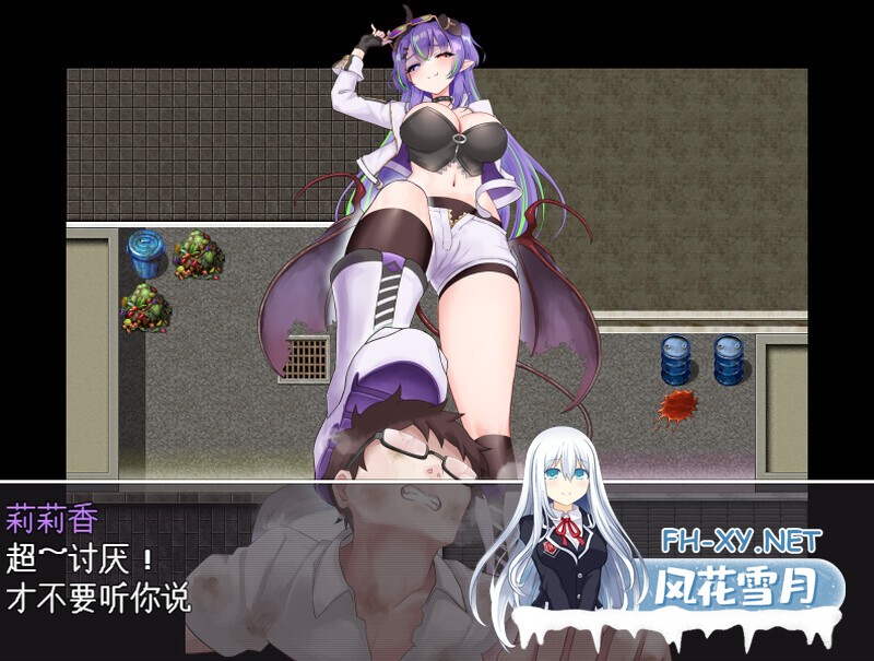 [RPG/机翻+AI文本/巨乳/魅魔/2D][たにし]魅魔与审判/Succubus＆Judgement[Ver1.0][PC/1.50G]-2.jpg